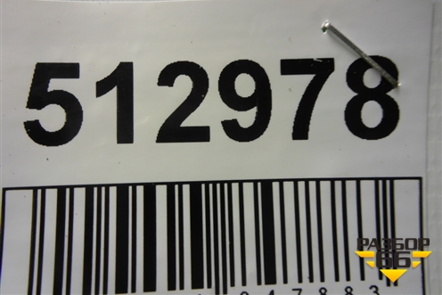 Колесо комплектом (шина+диск)  Kormoran 295/80 R22,5 (ЗимаЛето)