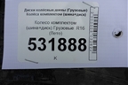 Колесо комплектом (шина+диск)   R16 (Лето) EJ7,5