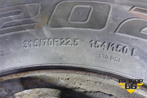 Колесо комплектом (шина+диск)  Kama NR202 315/70 R22,5 315/70 R22,5 ()