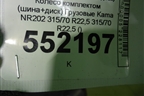 Колесо комплектом (шина+диск)  Kama NR202 315/70 R22,5 315/70 R22,5 ()