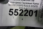 Колесо комплектом (шина+диск)  Kama NR202 315/70 R22,5 315/70 R22,5 ()
