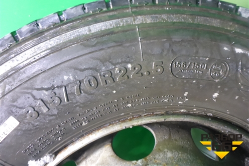 Колесо комплектом (шина+диск)  Leao Multi-Road 315/70 R22,5 ()