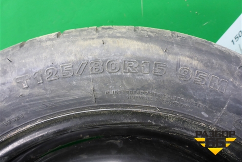 Запасное колесо докатка  125/80 R15 (Лето) 4x108 Ц.О.63,4 для Ford Focus 1 с 1998-2004г