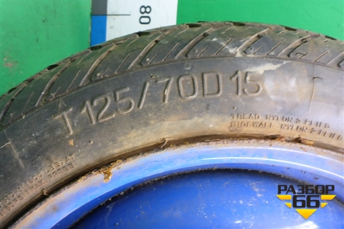 Запасное колесо докатка  125/70 R15 (Лето) EJ4 4х114,3 ET44 Ц.О.56,6 для Chevrolet Lacetti с 2003г