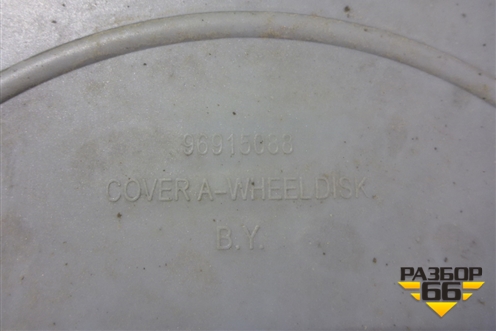 Колпак декоративный (96288939D) для Daewoo Nexia с 1995-2016г (Нексия)