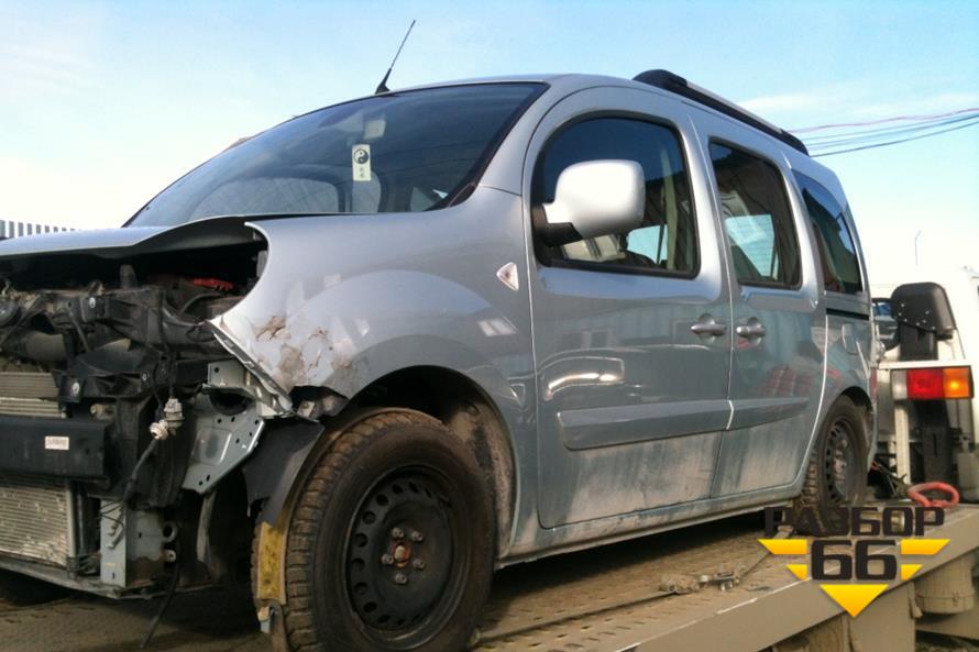 Поступил в разбор Reno Kangoo 2011 1.6 84 л.с