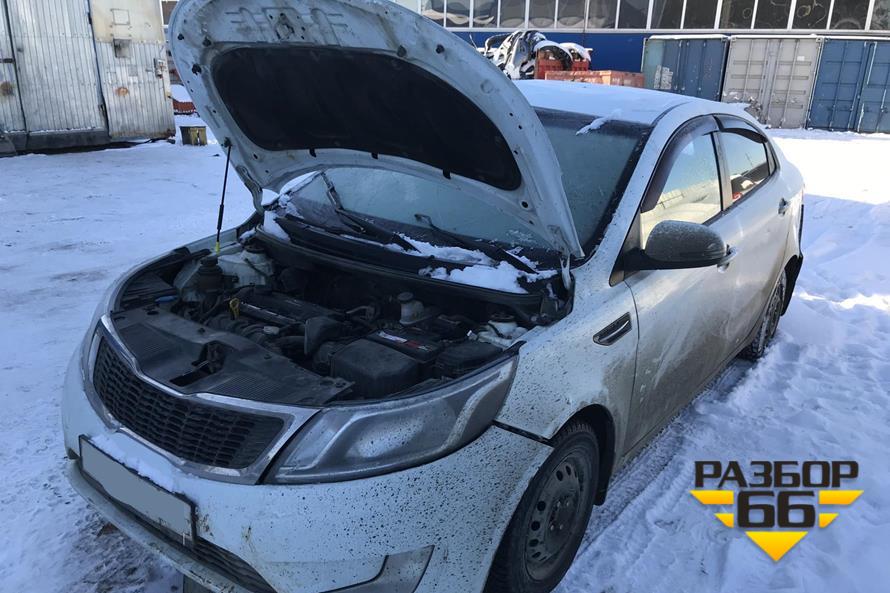 Поступил в разбор KIA RIO 2011г 1.6 л 123 л.с двс G4FC