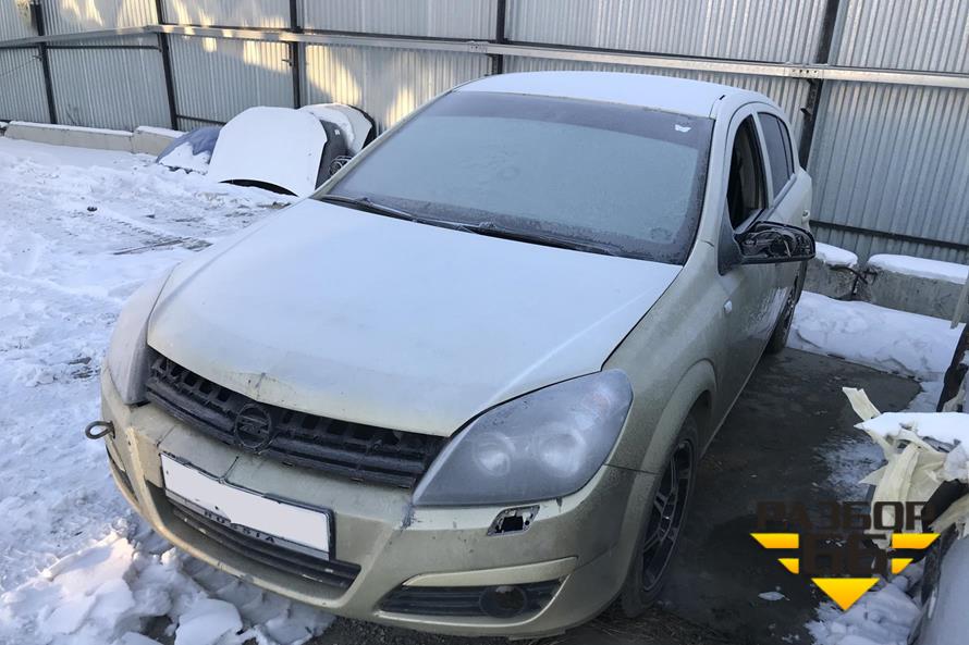 Поступил в разбор Opel Astra H 2004г 1.6л 104л.с PКПП двс Z16XEP