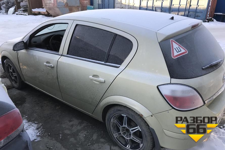 Поступил в разбор Opel Astra H 2004г 1.6л 104л.с PКПП двс Z16XEP