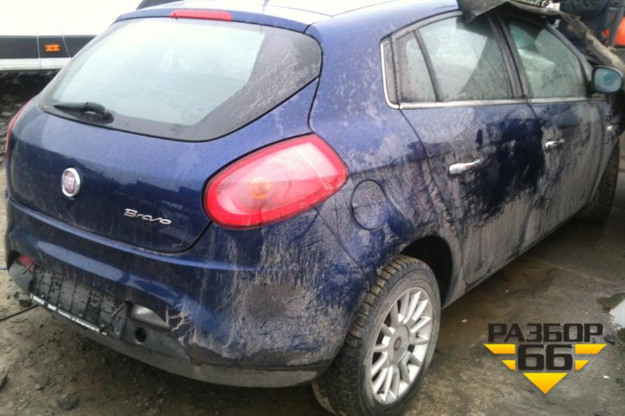 Поступил в разбор Fiat bravo 2008 1.4 turbo 150л.с (MKПП)