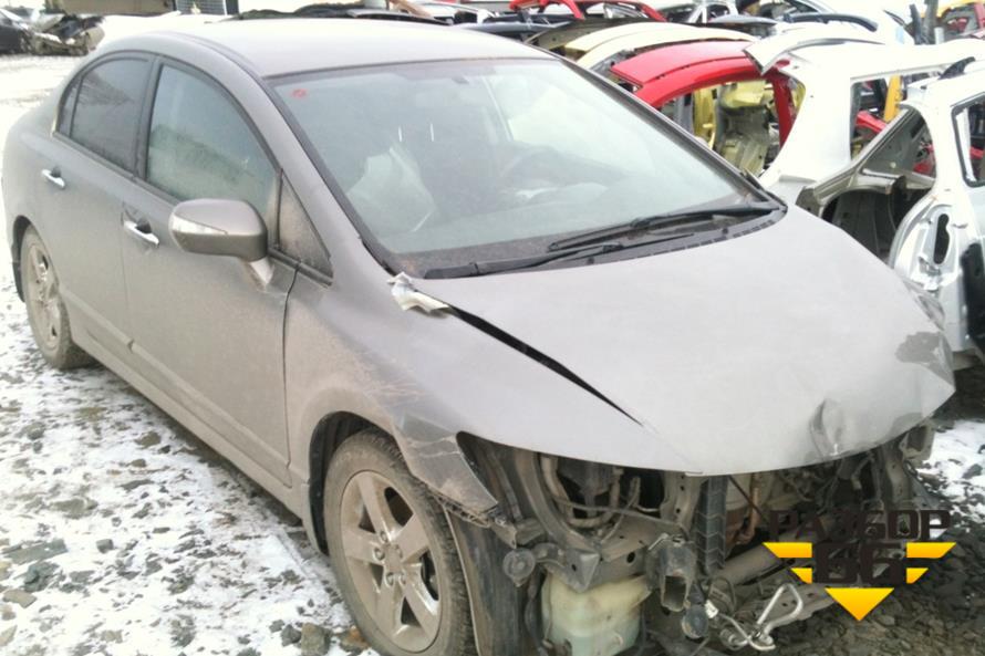 Поступил в разбор HONDA Civic 2008 1.8 АКПП
