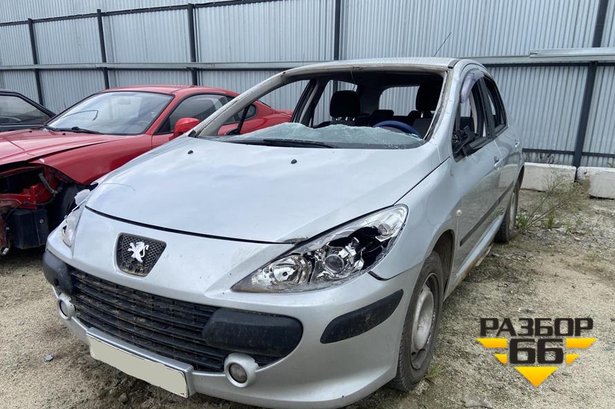 Поступил в разбор Peugeot 307 2006г