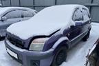 Поступил в разбор Ford Fusion 