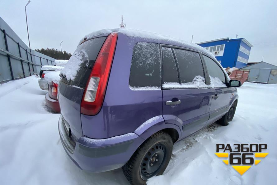 Поступил в разбор Ford Fusion 