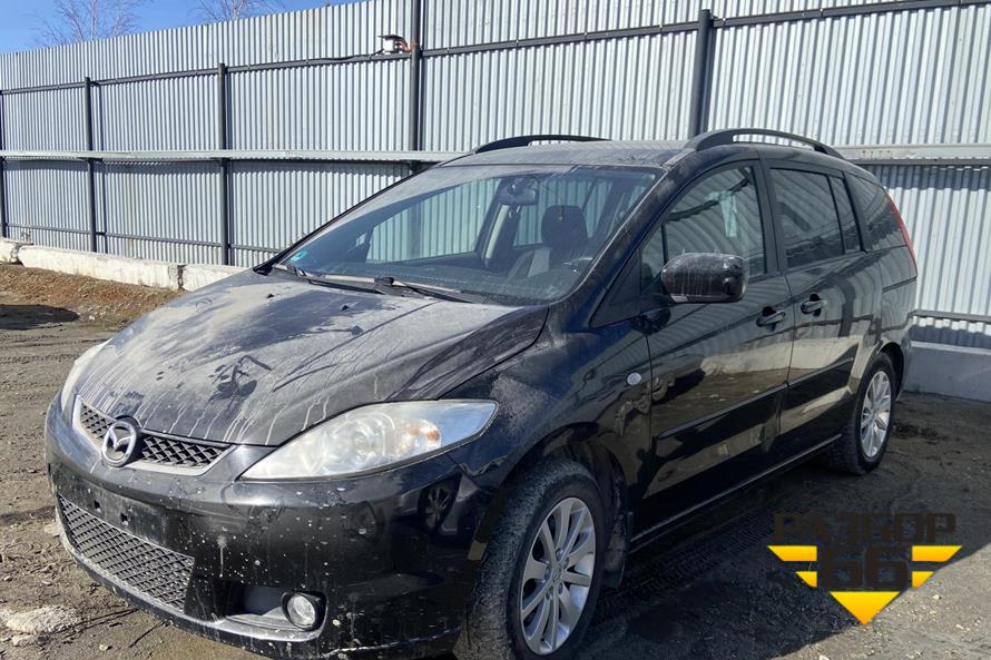 Поступил в разбор Mazda 5 Дизель 2.0л 102 л.с двс RF