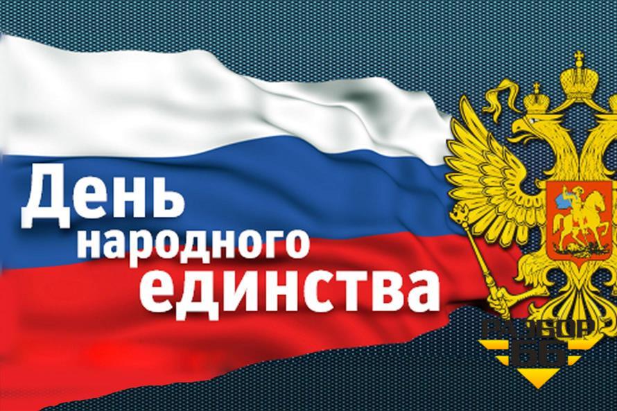 График работы  в праздничные дни! График работы  в праздничные дни!