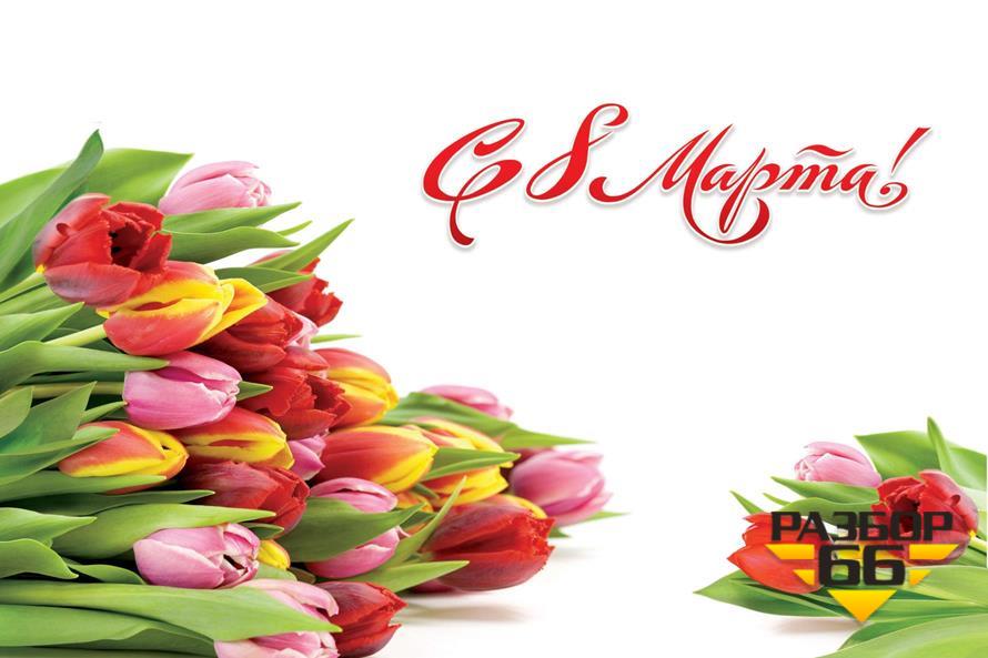 График работы в праздничные дни