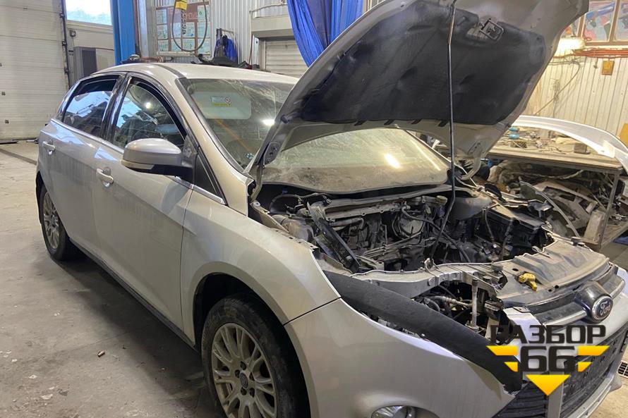 Поступил в разбор Ford Focus 3 2012г 1.6л AКПП двс PNDA