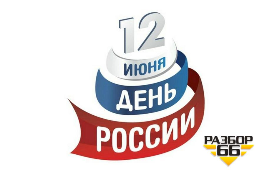 График работы  в праздничные дни!
