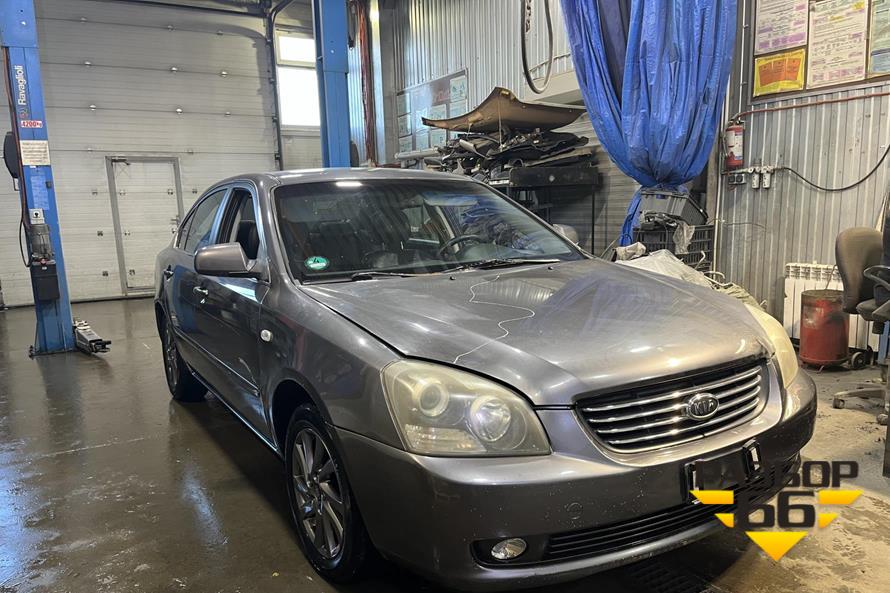 Поступил в разбор KIA Magentis 2005 2.0л Diesel 140л.с MКПП 