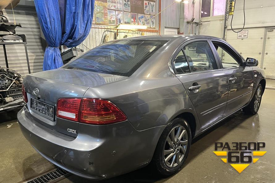 Поступил в разбор KIA Magentis 2005 2.0л Diesel 140л.с MКПП 