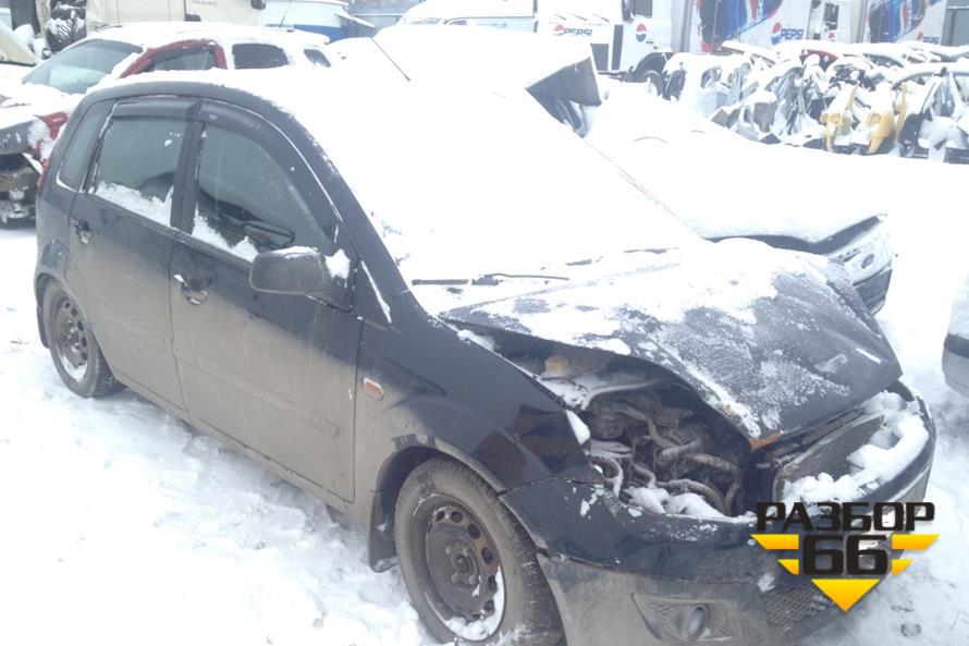 Поступил в разбор Ford Fiesta 2007 1.6 (FYJA) 100л.с (МКПП)