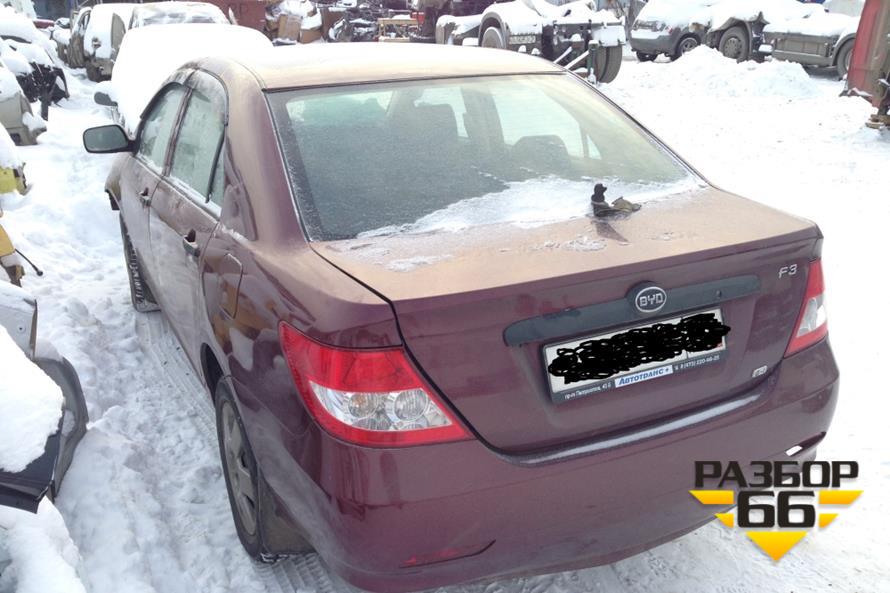 Поступил в разбор BYD F3 2012 1.5 МКПП 108л.с двс BYD473QB