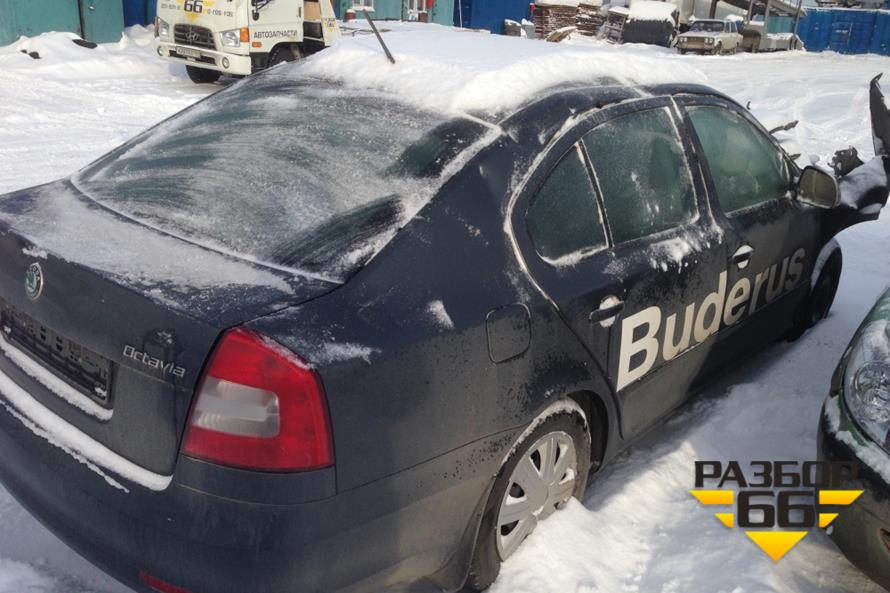 Поступил в разбор Skoda Octavia A5 2011 1.6 МКПП 102л.с двс BSE