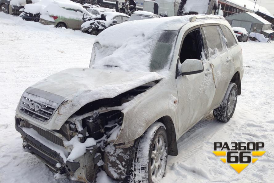 Поступил в разбор Chery T11 Tiggo  1.6 2012 МКПП л.с119 двс SQR481F