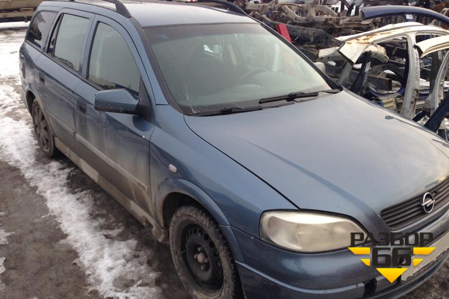 Поступил в разбор Opel ASTRA G 2000 1.6L (MKПП)