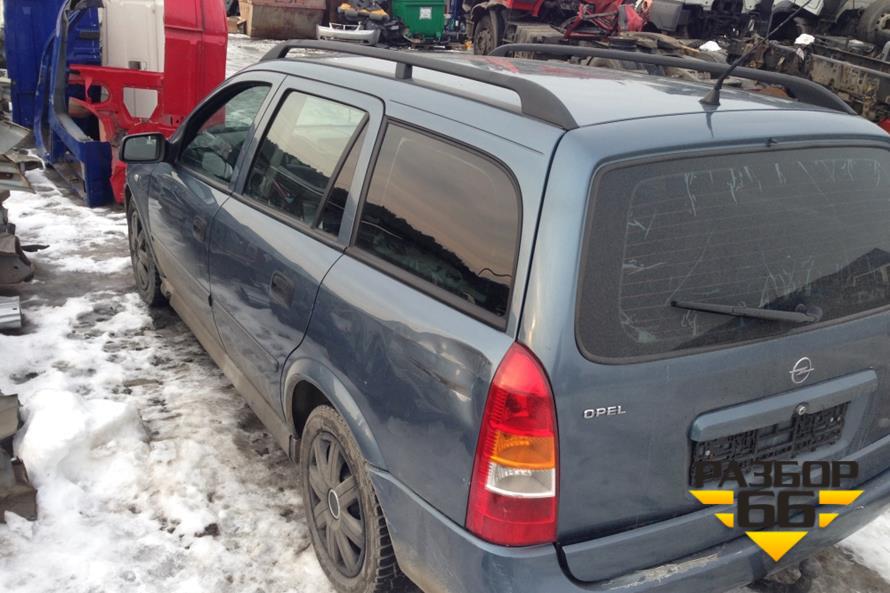 Поступил в разбор Opel ASTRA G 2000 1.6L (MKПП)