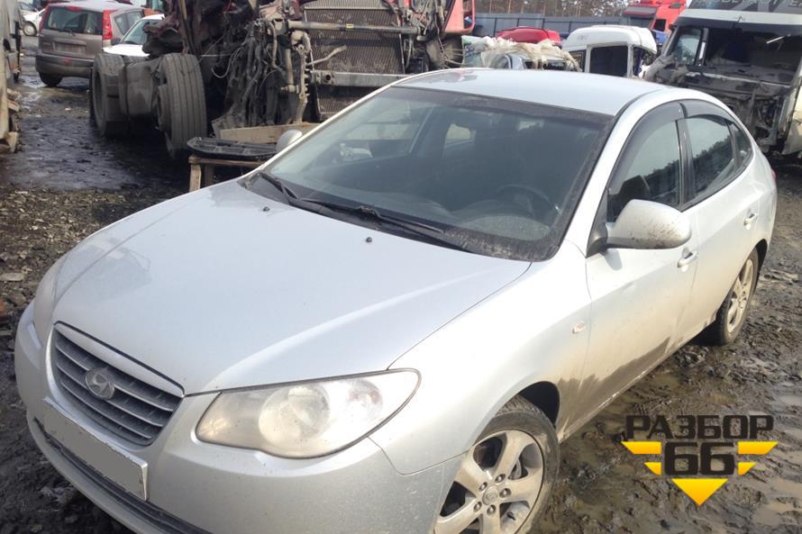 Поступил в разбор Hyndai Elantra 2007 1.6 MКПП 90л.с двс G4FC