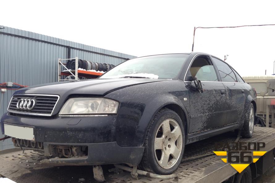 Поступил в разбор Audi A6 1999 4.2 300л.с (АКПП) двс ARS