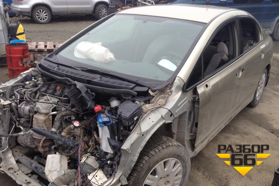 Поступил в разбор автомобиль Honda Civic 4D 2008 1.8 140л.с двс R18A2 