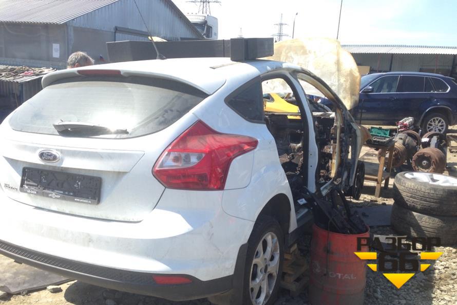 Поступил в разбор автомобиль Ford Focus 3 2013 г.в. 1.6 105л.с 