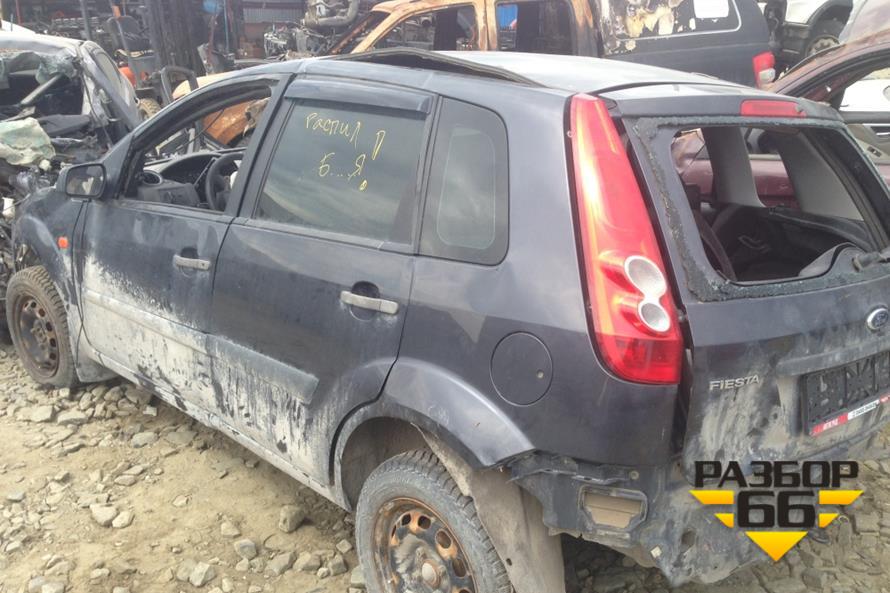 Поступил в разбор Ford Fiesta 2007 1.4  двс FXJA