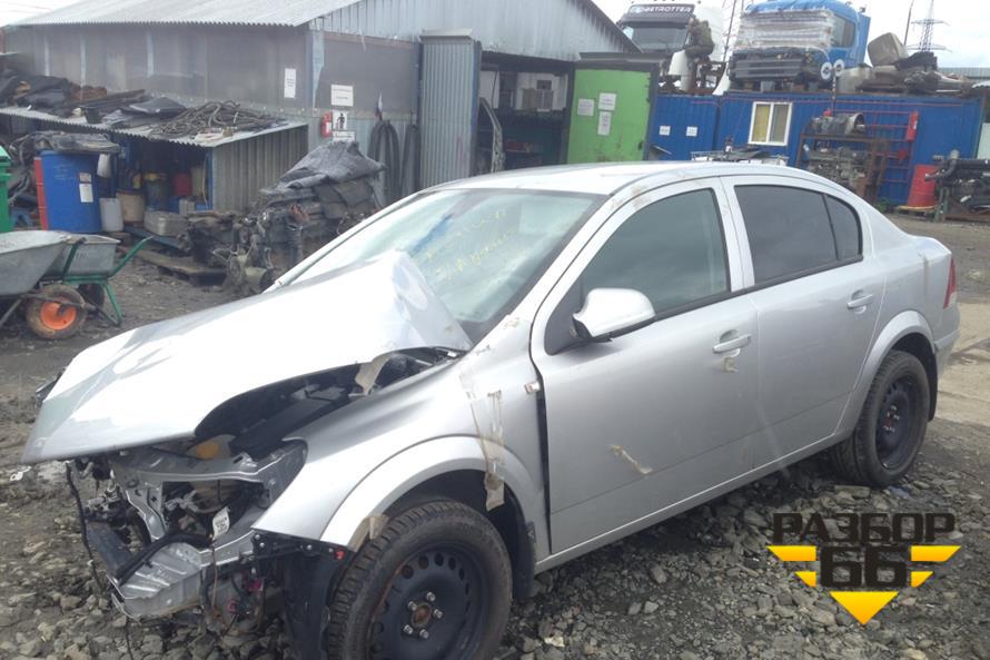 Поступил в разбор Opel Astra H 2011 1.6л MKПП  двс Z16XER 