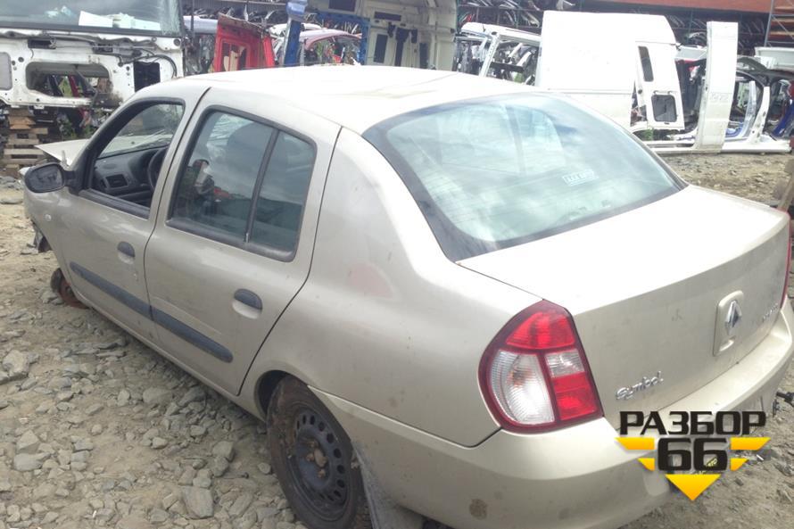 Поступил в разбор Renault Symbol 2006 1.4 МКПП двс K4JB713