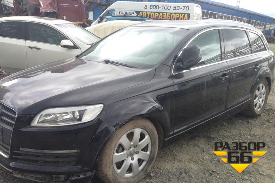 Поступил в разбор Audi Q7 2007 4.2 257л.с АКПП двс 