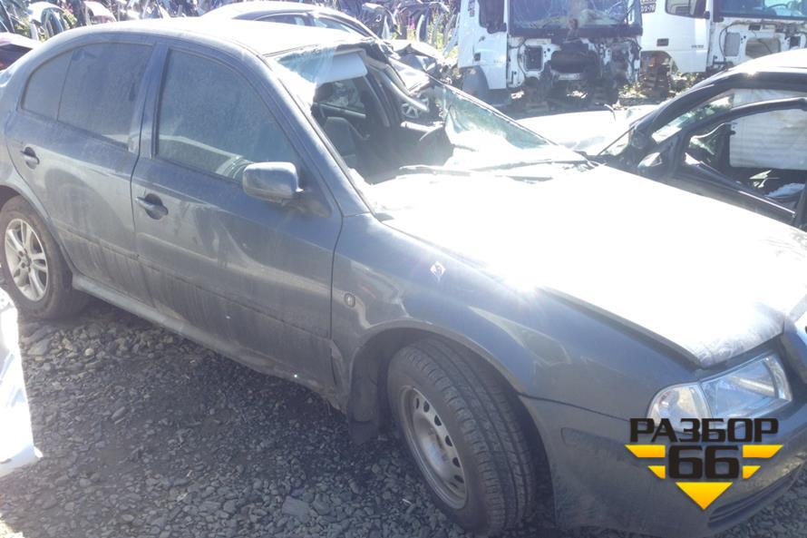 Поступил в разбор Skoda Octavia A4 TOUR 2008 1.8 МКПП 150л.с двс AUM