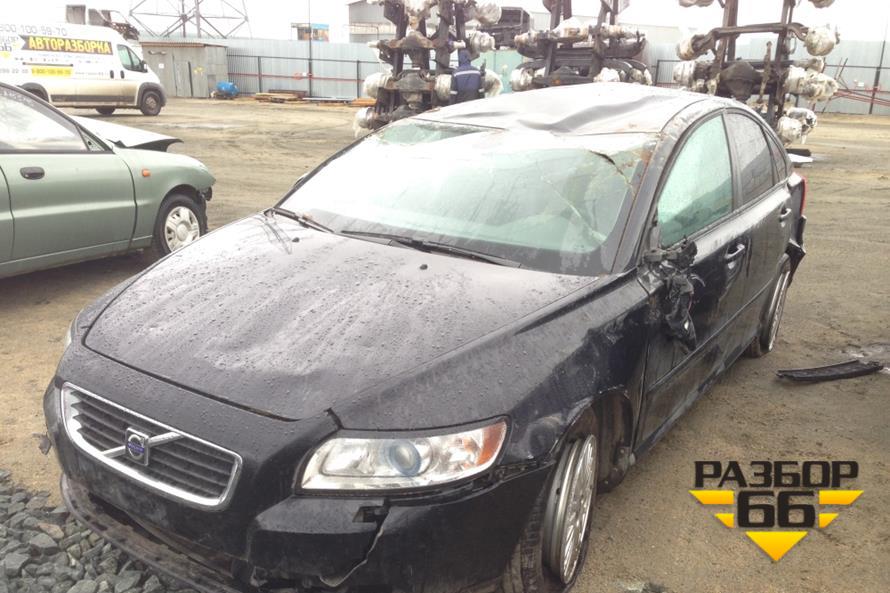 Поступил в разбор Volvo S40 2007 2.0 146л.с  МКПП двс B4204S3