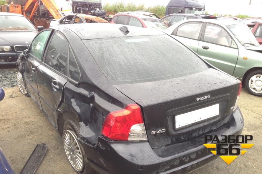 Поступил в разбор Volvo S40 2007 2.0 146л.с  МКПП двс B4204S3