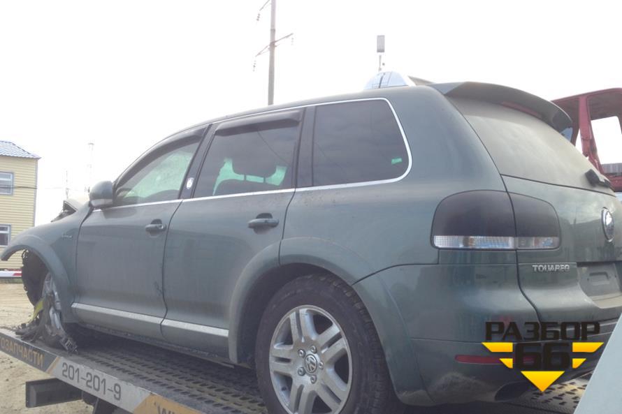 Поступил в разбор  Volkswagen Touareg 2004 4.2 Бензин 310л.с  АКПП двс AXQ