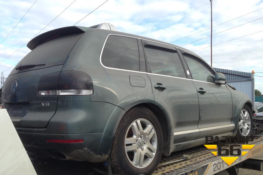 Поступил в разбор  Volkswagen Touareg 2004 4.2 Бензин 310л.с  АКПП двс AXQ