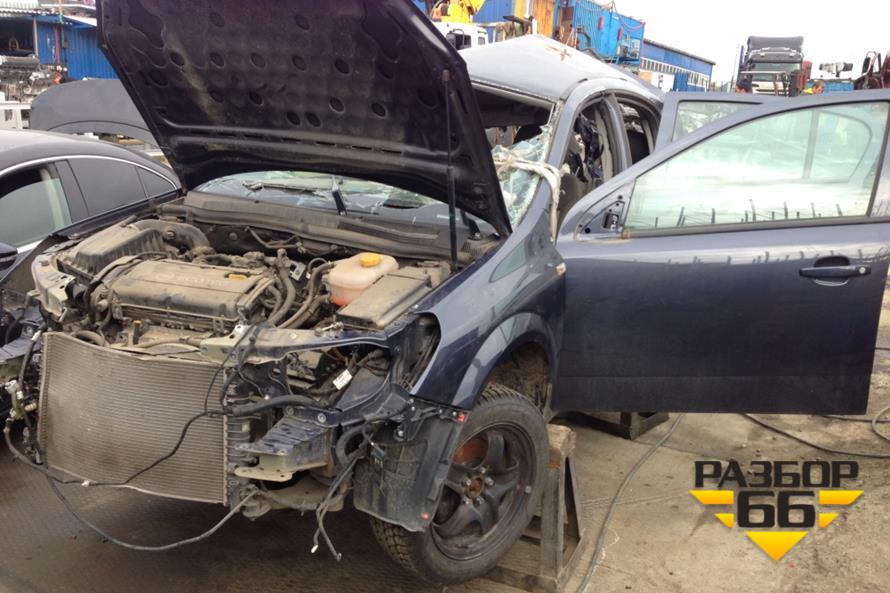 Поступил в разбор Opel Astra-H 2011 1.6 116л.с  МКПП двс Z16XER