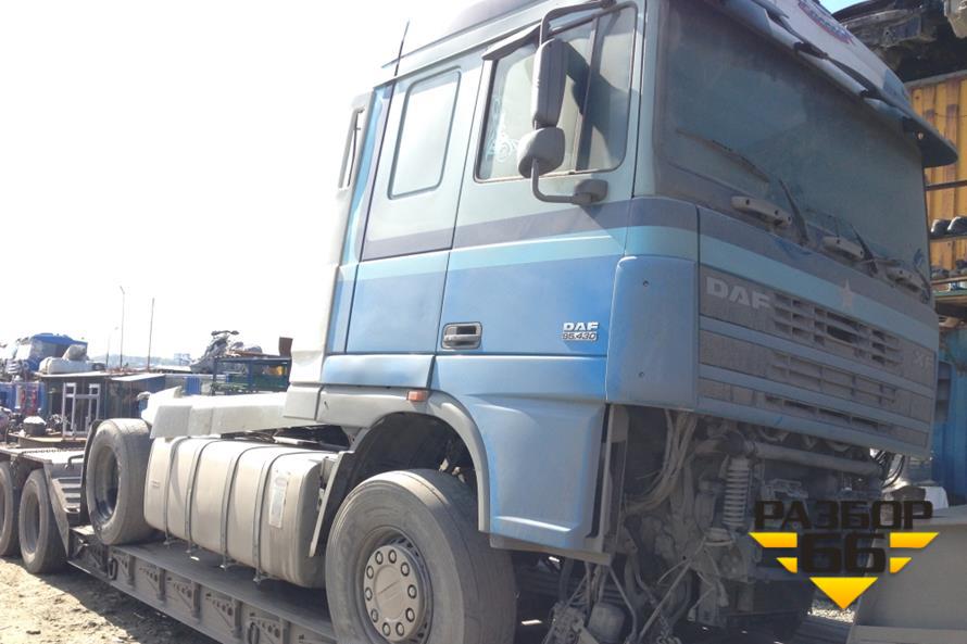 Поступил в разбор DAF 95  2006  430л.с тормоза дисковые