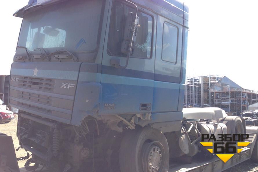 Поступил в разбор DAF 95  2006  430л.с тормоза дисковые