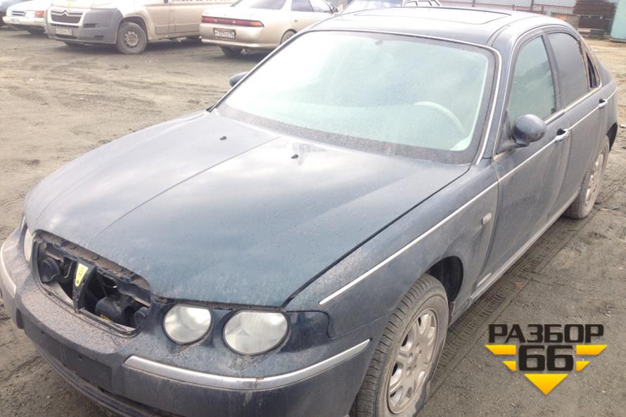 Поступил в разбор Rover 75 2000 1.8 120л.с  МКПП 