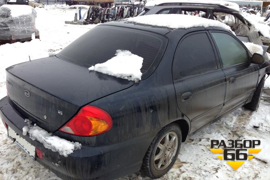 Поступил в разбор KIA Spectra 2007 1.6 101л.с  МКПП двс S6D