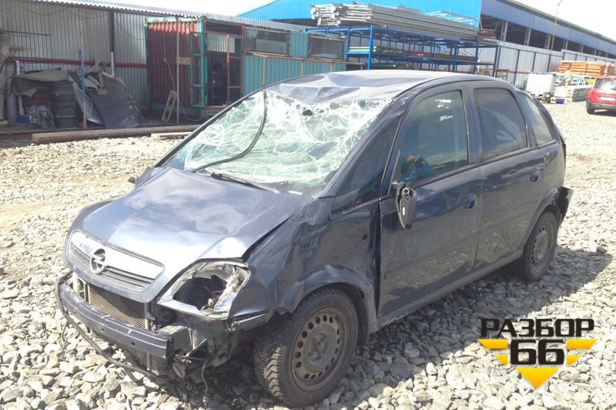 Поступил в разбор Opel Meriva 2008г г.в.